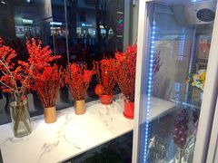-花未央花店·WEYOUNG