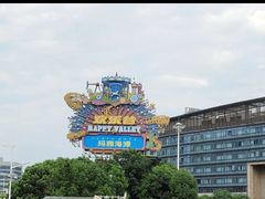 -武汉欢乐谷