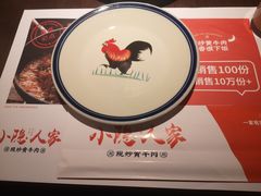 -小隐人家(乐松店)