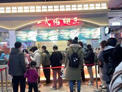 -一代烤翅王(大汉口店)