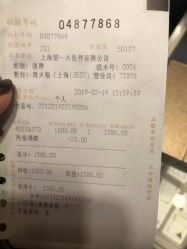 -周大福CHOW TAI FOOK(浦东八佰伴店)