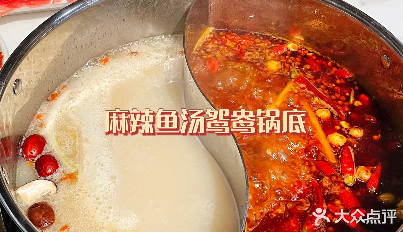 佛山创产宝藏店｜这家值得细细品尝的明星火锅店