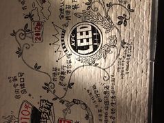 -肯德基(前门店)