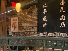 -北平盛世·新京菜·北京烤鸭(劲松·双井店)
