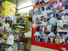 -梓记牛什(總店)