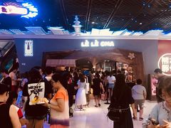 -LELECHA乐乐茶(上海五角场万达广场店)