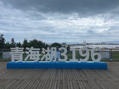 -青海湖国家重点风景名胜区