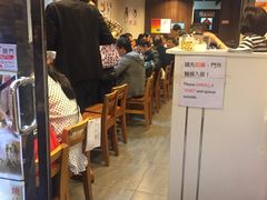 -点点心点心专门店(旺角店)