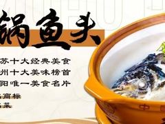 -风味小馆(天目湖宾馆店)