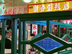 -九龙冰室(新中关购物中心店)