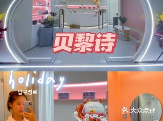 济南探店｜超舒适spa堪比磨皮