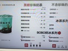 -永民手作(同曦店)