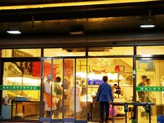 -杨老大焙子月饼干货(宽巷子民族美食街店)