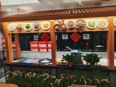 门面-平凡的世界主题餐厅横山双城铁锅羊肉(凤城四路店)