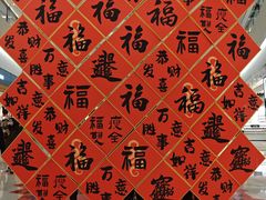 -北京清河万象汇