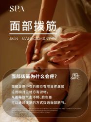 -丹漪·DANYI 美肤中心