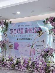 -烟台曙光医疗美容医院