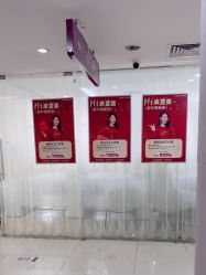 -广州美莱医疗美容医院