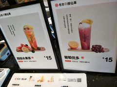-书亦烧仙草(龙湖金楠天街店)