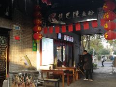 -汴河街