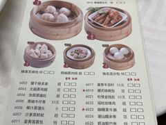 -潮福城大酒楼·潮粤菜·港式点心(阳光城店)