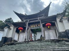 -和顺古镇