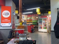 -郝大姐·乌龙山铁板烧(大学城三店)