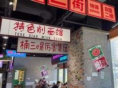 -楠火锅(哈尔滨金爵万象店)