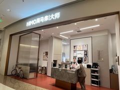-海马体照相馆丨大师(青岛万象城店)