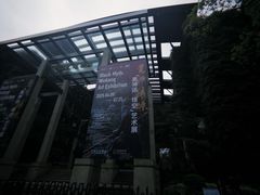 -中国美术学院-美术馆