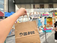 -东莞松山湖万象汇