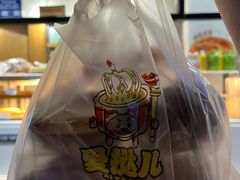 -爱挞儿(钟楼店)