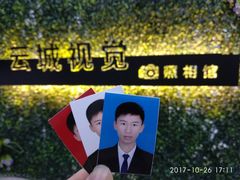 -云城照相馆(龙湖雨山天街店)