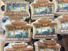 -昆明冠生园·蛋糕·面包(南强街店)