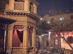 -卫鼎轩·曹公馆(鼓楼店)