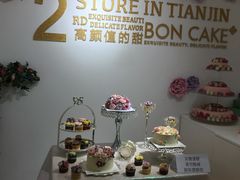 -骑鹅公社(南开大悦城店)