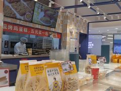 -東更道点心行(崂山丽达店)