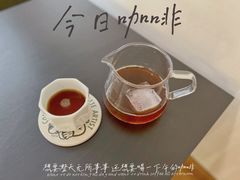 手冲-SAFARI COFFEE