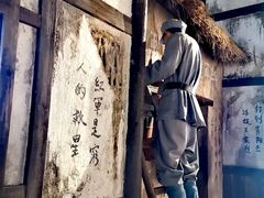 -四渡赤水纪念馆