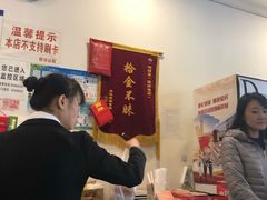 -湘肠香火锅店(团结湖店)