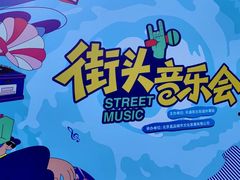 -海底捞火锅(天通苑华联店)