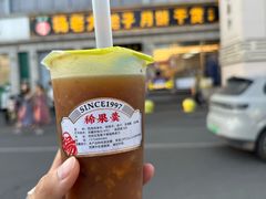 -杨老大焙子月饼干货(宽巷子民族美食街店)