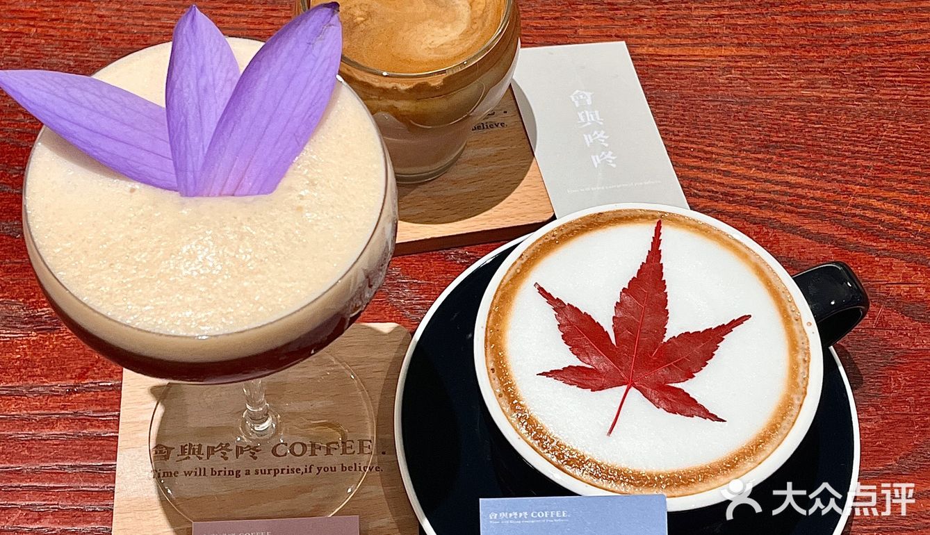   书院巷子里的创意咖啡☕️！