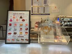 -哈根达斯(国瑞店)