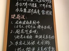 -建哥老菜馆(瑞达公寓一店)
