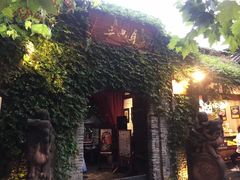 -三只耳火锅(宽窄巷子店)