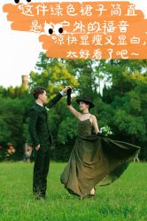 点击看大图 -金夫人婚纱摄影(衡阳店)