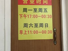 -老彬专工蚝烙糕粿