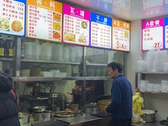 -炬龙牛肉店(新华店)