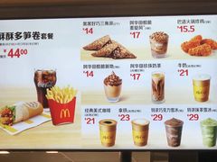 -麦当劳(广州南站店)